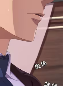 Page 124 of 她们的恶作剧 | 她們的惡作劇 1-53 END - preview thumbnail
