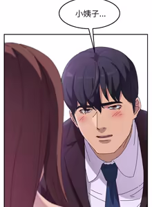 Page 129 of 她们的恶作剧 | 她們的惡作劇 1-53 END - preview thumbnail