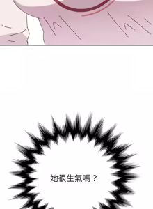 Page 136 of 她们的恶作剧 | 她們的惡作劇 1-53 END - preview thumbnail