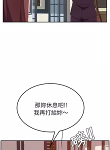 Page 137 of 她们的恶作剧 | 她們的惡作劇 1-53 END - preview thumbnail