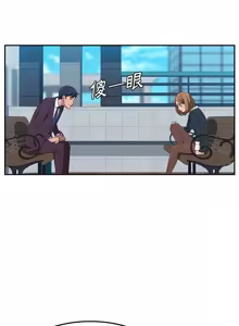 Page 14 of 她们的恶作剧 | 她們的惡作劇 1-53 END - preview thumbnail