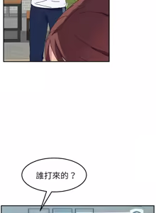 Page 148 of 她们的恶作剧 | 她們的惡作劇 1-53 END - preview thumbnail