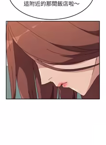 Page 153 of 她们的恶作剧 | 她們的惡作劇 1-53 END - preview thumbnail