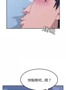 Page 161 of 她们的恶作剧 | 她們的惡作劇 1-53 END - preview thumbnail