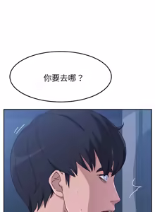 Page 163 of 她们的恶作剧 | 她們的惡作劇 1-53 END - preview thumbnail