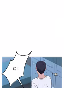 Page 169 of 她们的恶作剧 | 她們的惡作劇 1-53 END - preview thumbnail