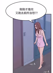 Page 170 of 她们的恶作剧 | 她們的惡作劇 1-53 END - preview thumbnail