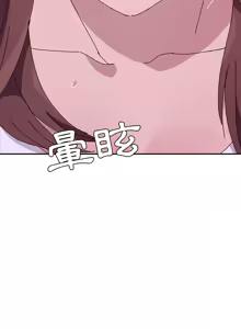 Page 178 of 她们的恶作剧 | 她們的惡作劇 1-53 END - preview thumbnail