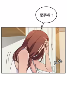 Page 187 of 她们的恶作剧 | 她們的惡作劇 1-53 END - preview thumbnail
