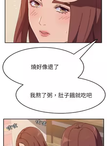 Page 188 of 她们的恶作剧 | 她們的惡作劇 1-53 END - preview thumbnail