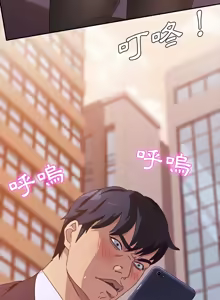 Page 21 of 她们的恶作剧 | 她們的惡作劇 1-53 END - preview thumbnail