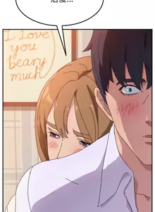 Page 214 of 她们的恶作剧 | 她們的惡作劇 1-53 END - preview thumbnail