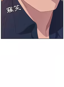 Page 218 of 她们的恶作剧 | 她們的惡作劇 1-53 END - preview thumbnail