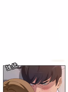 Page 219 of 她们的恶作剧 | 她們的惡作劇 1-53 END - preview thumbnail