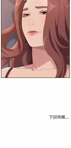 Page 22 of 她们的恶作剧 | 她們的惡作劇 1-53 END - preview thumbnail