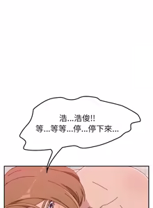 Page 228 of 她们的恶作剧 | 她們的惡作劇 1-53 END - preview thumbnail