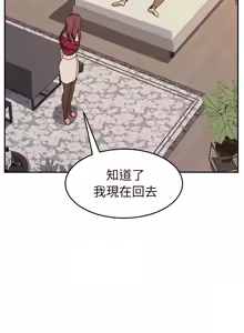 Page 234 of 她们的恶作剧 | 她們的惡作劇 1-53 END - preview thumbnail