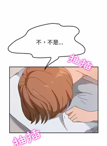 Page 236 of 她们的恶作剧 | 她們的惡作劇 1-53 END - preview thumbnail