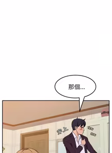 Page 245 of 她们的恶作剧 | 她們的惡作劇 1-53 END - preview thumbnail