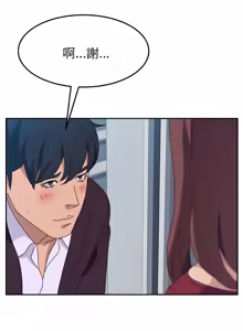 Page 250 of 她们的恶作剧 | 她們的惡作劇 1-53 END - preview thumbnail