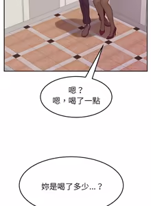 Page 254 of 她们的恶作剧 | 她們的惡作劇 1-53 END - preview thumbnail