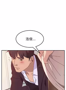 Page 258 of 她们的恶作剧 | 她們的惡作劇 1-53 END - preview thumbnail