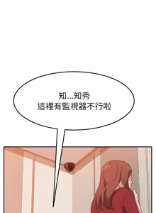Page 260 of 她们的恶作剧 | 她們的惡作劇 1-53 END - preview thumbnail
