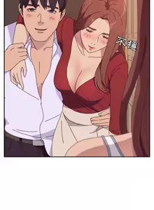 Page 261 of 她们的恶作剧 | 她們的惡作劇 1-53 END - preview thumbnail