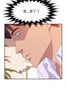 Page 265 of 她们的恶作剧 | 她們的惡作劇 1-53 END - preview thumbnail