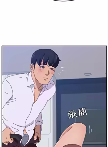 Page 269 of 她们的恶作剧 | 她們的惡作劇 1-53 END - preview thumbnail