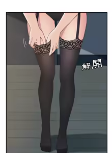 Page 27 of 她们的恶作剧 | 她們的惡作劇 1-53 END - preview thumbnail