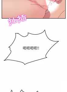 Page 271 of 她们的恶作剧 | 她們的惡作劇 1-53 END - preview thumbnail