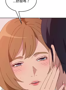 Page 272 of 她们的恶作剧 | 她們的惡作劇 1-53 END - preview thumbnail