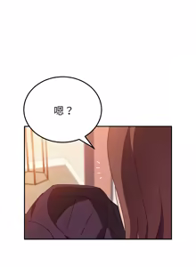 Page 275 of 她们的恶作剧 | 她們的惡作劇 1-53 END - preview thumbnail