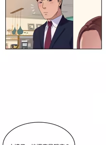 Page 280 of 她们的恶作剧 | 她們的惡作劇 1-53 END - preview thumbnail