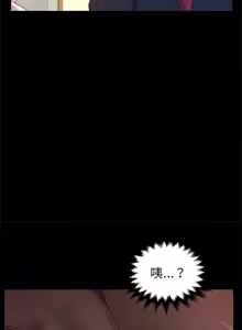 Page 288 of 她们的恶作剧 | 她們的惡作劇 1-53 END - preview thumbnail