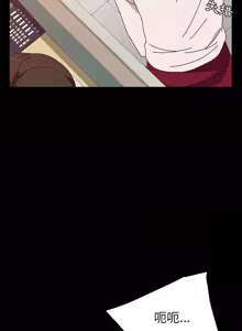 Page 289 of 她们的恶作剧 | 她們的惡作劇 1-53 END - preview thumbnail
