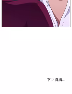 Page 292 of 她们的恶作剧 | 她們的惡作劇 1-53 END - preview thumbnail