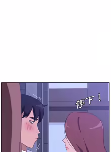 Page 299 of 她们的恶作剧 | 她們的惡作劇 1-53 END - preview thumbnail