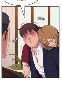Page 307 of 她们的恶作剧 | 她們的惡作劇 1-53 END - preview thumbnail