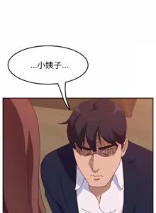 Page 314 of 她们的恶作剧 | 她們的惡作劇 1-53 END - preview thumbnail
