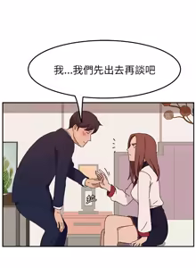 Page 315 of 她们的恶作剧 | 她們的惡作劇 1-53 END - preview thumbnail