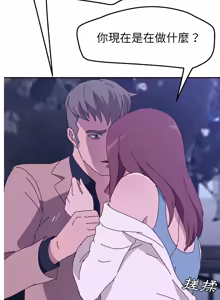 Page 320 of 她们的恶作剧 | 她們的惡作劇 1-53 END - preview thumbnail