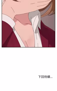 Page 326 of 她们的恶作剧 | 她們的惡作劇 1-53 END - preview thumbnail