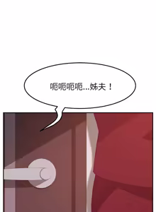 Page 327 of 她们的恶作剧 | 她們的惡作劇 1-53 END - preview thumbnail