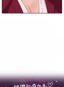 Page 328 of 她们的恶作剧 | 她們的惡作劇 1-53 END - preview thumbnail