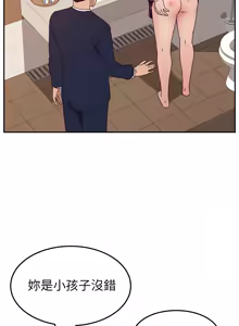Page 335 of 她们的恶作剧 | 她們的惡作劇 1-53 END - preview thumbnail