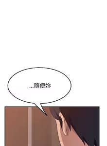 Page 336 of 她们的恶作剧 | 她們的惡作劇 1-53 END - preview thumbnail