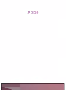 Page 345 of 她们的恶作剧 | 她們的惡作劇 1-53 END - preview thumbnail