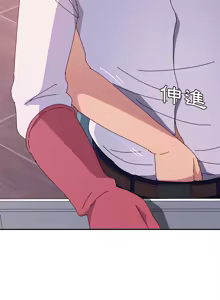 Page 350 of 她们的恶作剧 | 她們的惡作劇 1-53 END - preview thumbnail